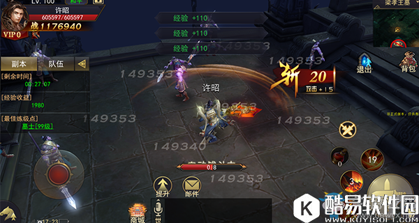 军师联盟梁孝王墓经验任性拿