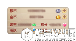 大唐荣耀手游银币可以这样赚