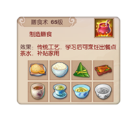 大唐荣耀手游银币可以这样赚