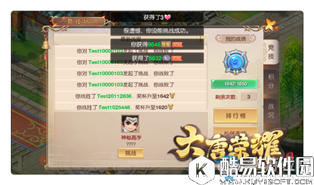 大唐荣耀手游银币可以这样赚