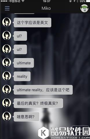 异次元通讯3第三章攻略