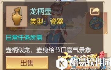 大唐荣耀跑环路上如何省钱