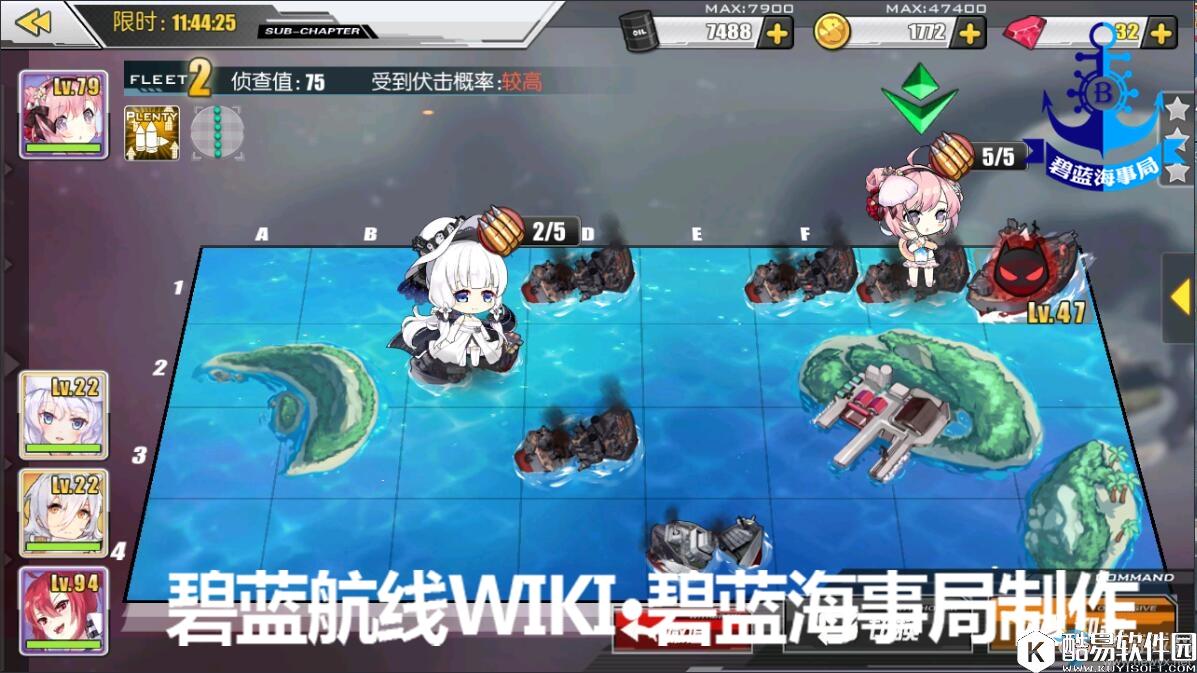 碧蓝航线困难3-2掉落一览 困难3-2掉落打捞表