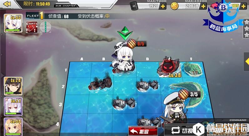 碧蓝航线困难2-3掉落一览 困难2-3掉落打捞表