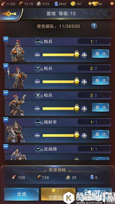 乱世王者枪兵属性技能评测 枪兵怎么样