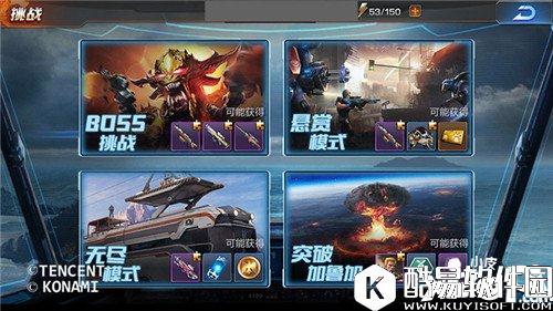 魂斗罗归来悬赏模式怎么玩 悬赏模式玩法攻略