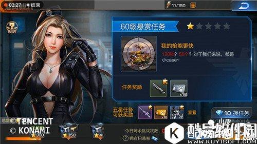 魂斗罗归来悬赏模式怎么玩 悬赏模式玩法攻略