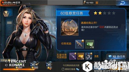 魂斗罗归来悬赏模式怎么玩 悬赏模式玩法攻略