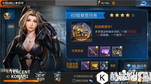 魂斗罗归来悬赏模式怎么玩 悬赏模式玩法攻略