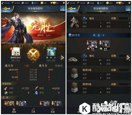 乱世王者盾兵属性技能评测 盾兵怎么样