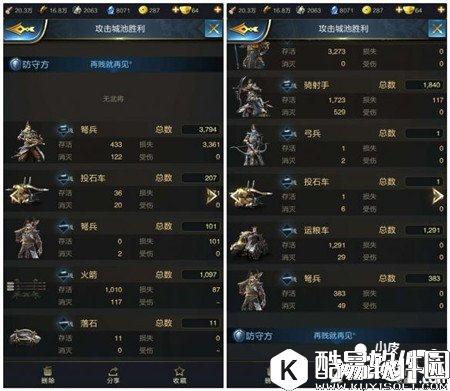 乱世王者盾兵属性技能评测 盾兵怎么样