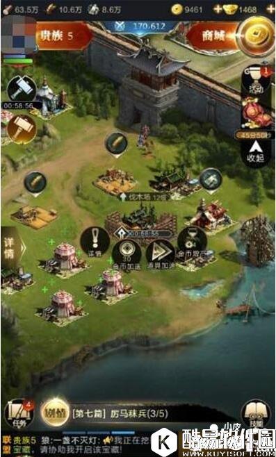 乱世王者太史院心得分享 太史院研究攻略