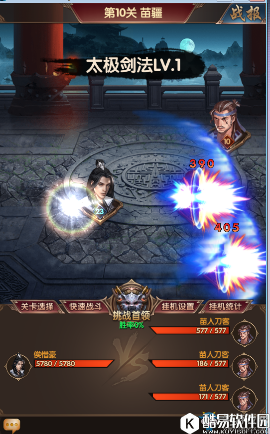 九阴九阳装备获取全途径