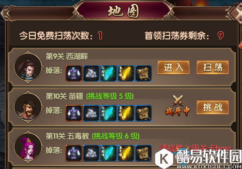 九阴九阳装备获取全途径