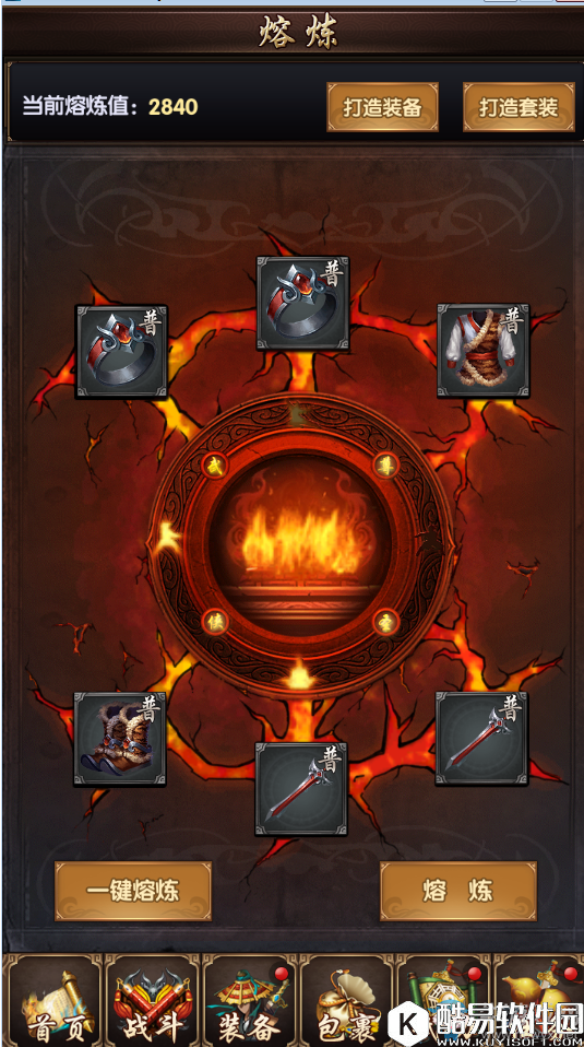 九阴九阳装备获取全途径