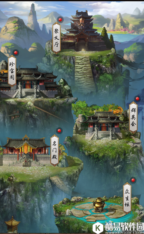 九阴九阳装备获取全途径