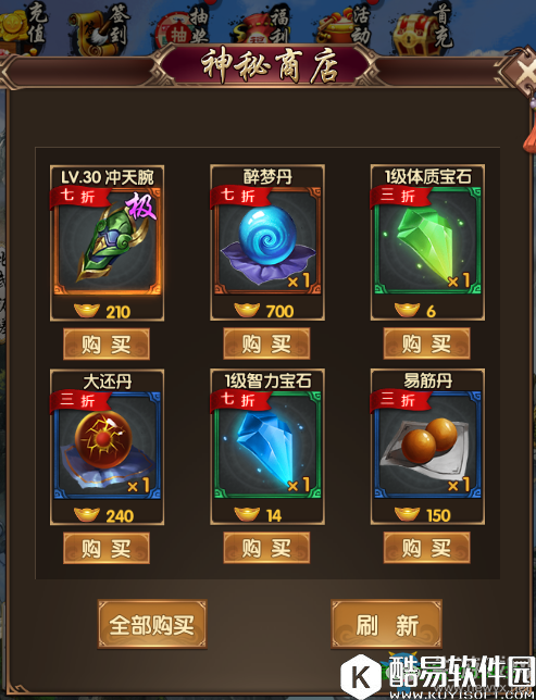 九阴九阳装备获取全途径