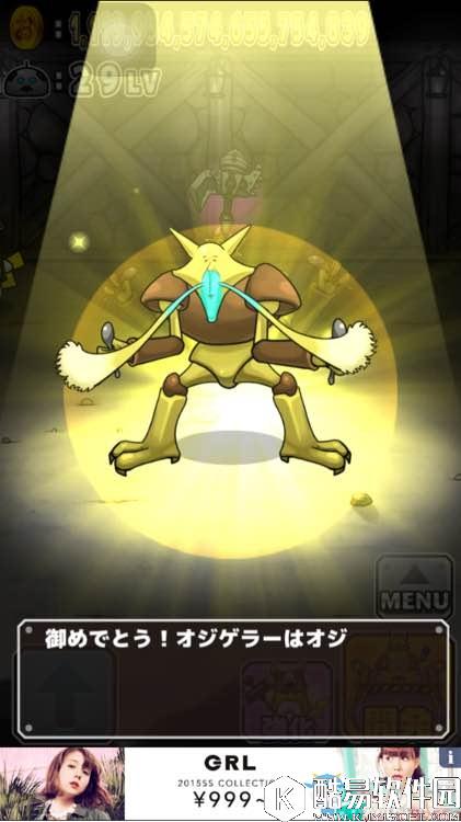 口袋大叔全精灵图鉴大全