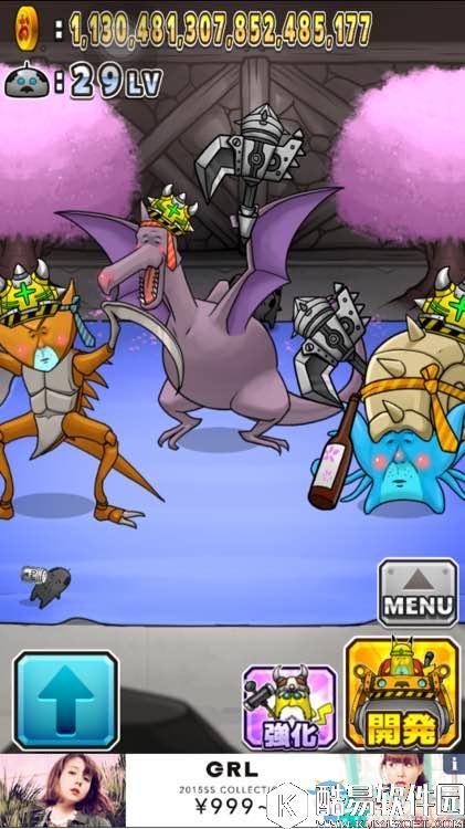 口袋大叔全精灵图鉴大全