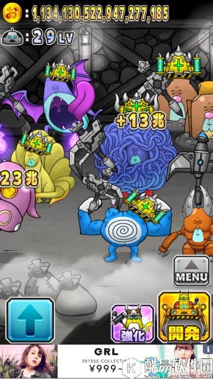 口袋大叔全精灵图鉴大全