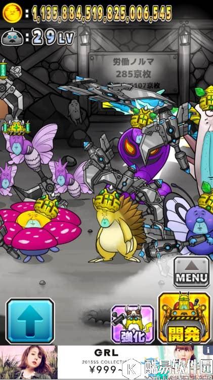 口袋大叔全精灵图鉴大全