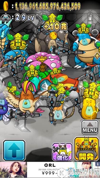 口袋大叔全精灵图鉴大全