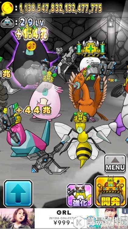 口袋大叔全精灵图鉴大全