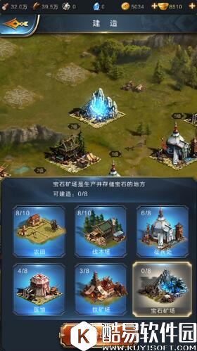 乱世王者宝石矿场玩法攻略 宝石矿场怎么玩