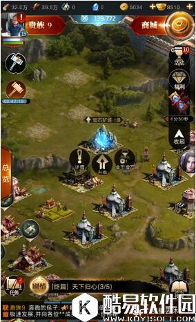 乱世王者宝石矿场玩法攻略 宝石矿场怎么玩