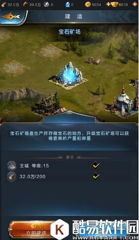 乱世王者宝石矿场玩法攻略 宝石矿场怎么玩