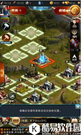 乱世王者宝石矿场玩法攻略 宝石矿场怎么玩