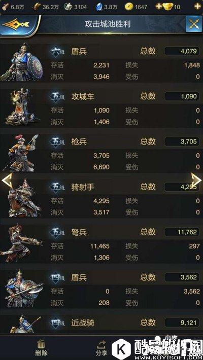 乱世王者攻城车属性技能评测 攻城车怎么样