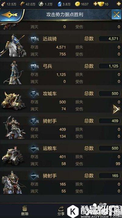 乱世王者攻城车属性技能评测 攻城车怎么样