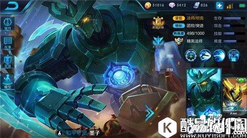 王者荣耀如何克制刺客 摆脱被刺客支配的恐惧