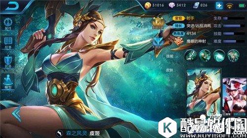 王者荣耀如何克制刺客 摆脱被刺客支配的恐惧