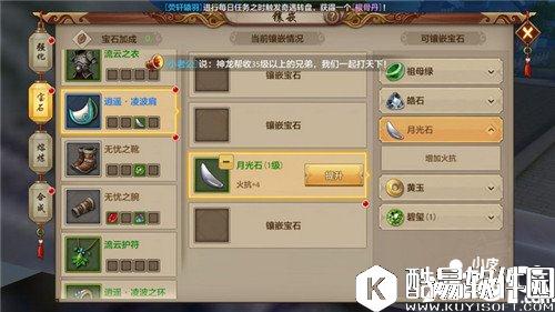 天龙八部血量、抗性、闪避分析对比 哪个更实用