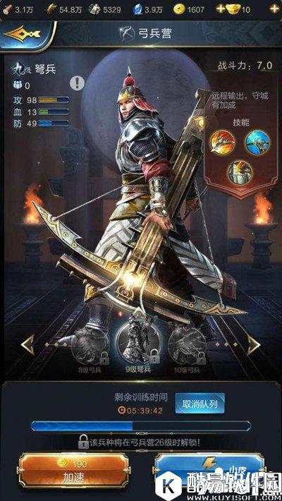 乱世王者弩兵属性技能评测 弩兵怎么样