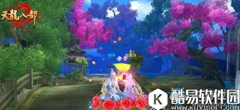 天龙八部手游双人坐骑获取方法介绍