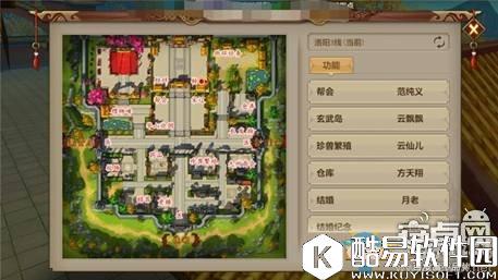 天龙八部手游门派转职详解