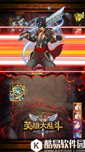 英雄大乱斗2PVP模式介绍