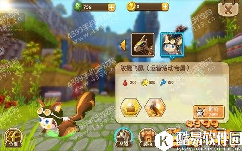 迷你世界敏捷飞鼠获得方法介绍