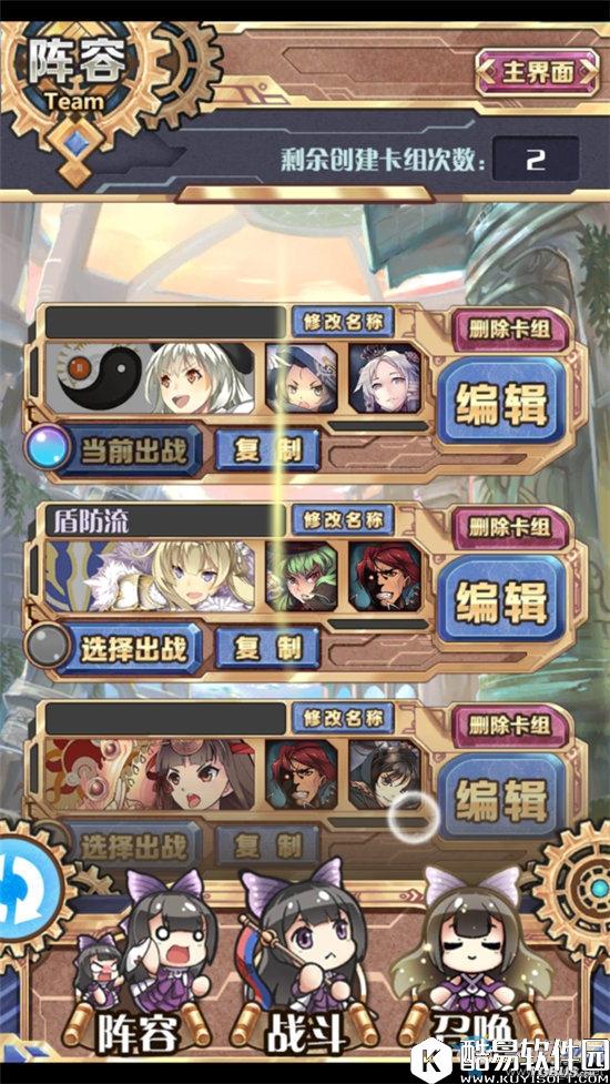 神代梦华谭玩法介绍