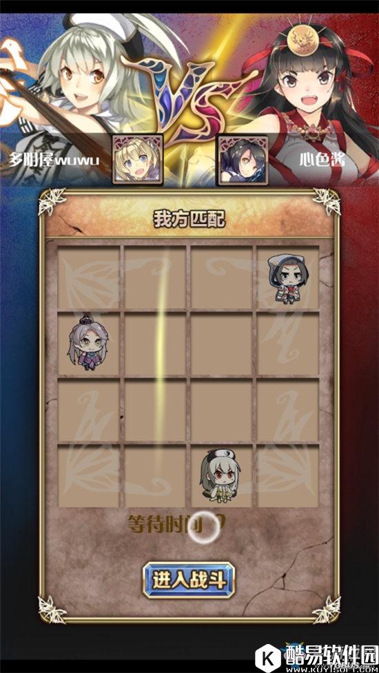 神代梦华谭玩法介绍