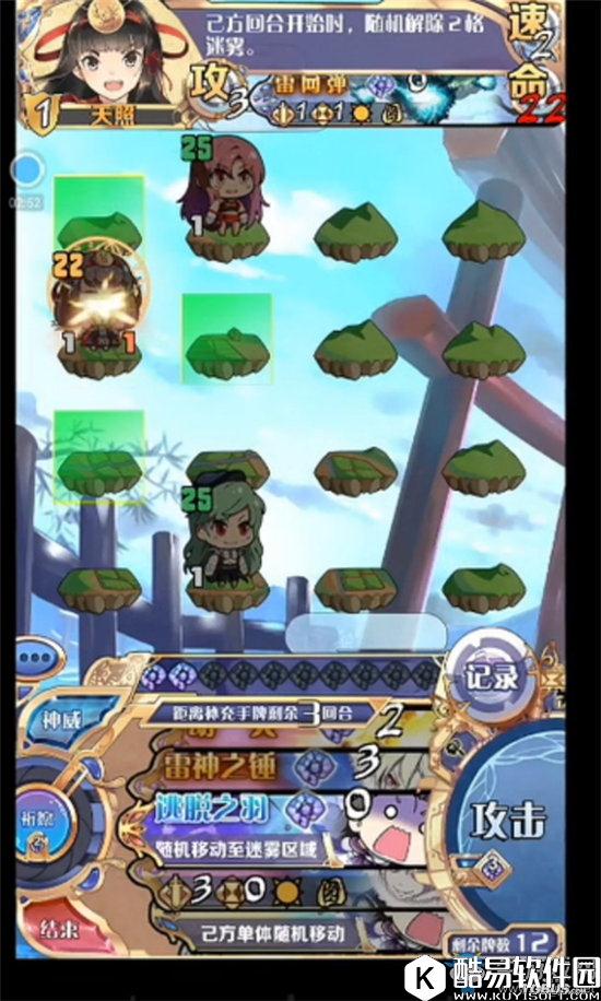 神代梦华谭玩法介绍