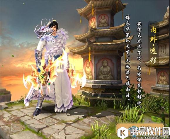 天龙八部手游天龙VS丐帮PK技巧