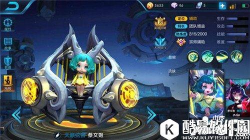 王者荣耀蔡文姬上分阵容推荐 高续航高爆发高防御