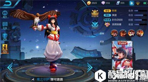 王者荣耀蔡文姬上分阵容推荐 高续航高爆发高防御