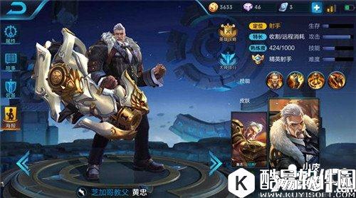 王者荣耀蔡文姬上分阵容推荐 高续航高爆发高防御