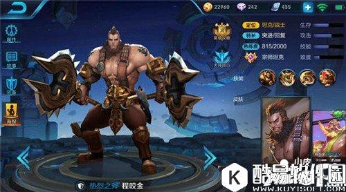 王者荣耀蔡文姬上分阵容推荐 高续航高爆发高防御