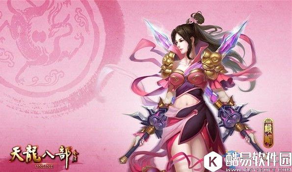 天龙八部手游峨眉门派介绍